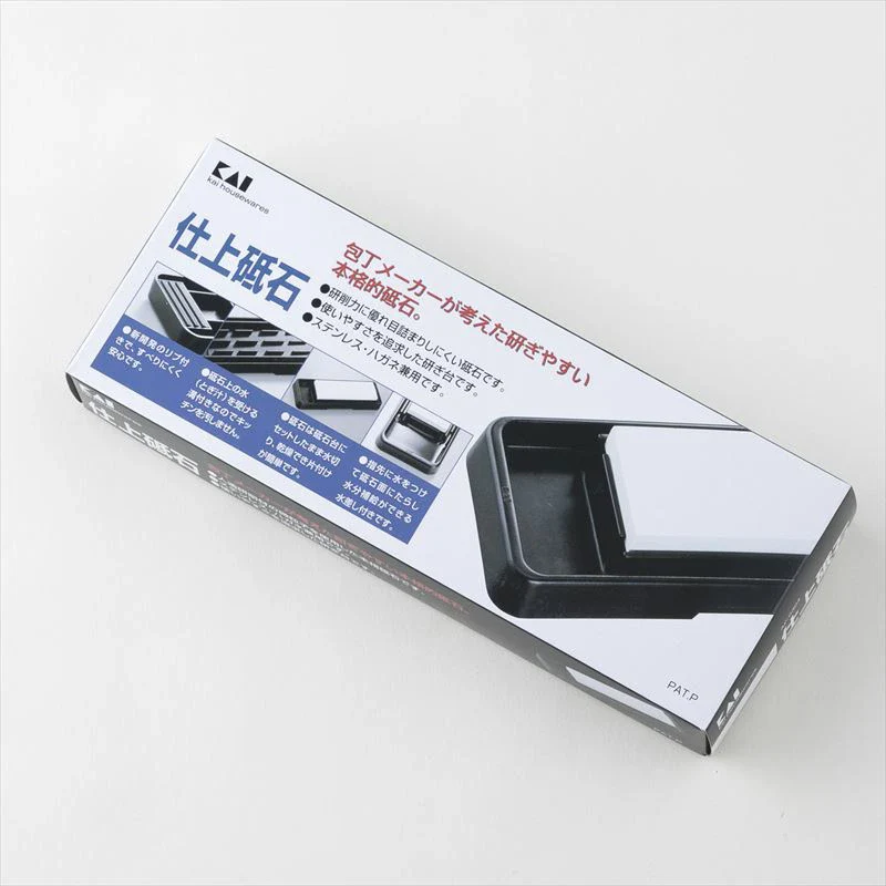 Kai Knife Sharpening Whetstone- 3000 Series - Image 3